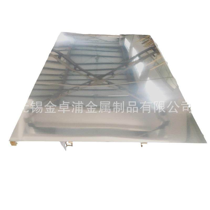 不锈钢镜面板3048k不锈钢镜面板SUS304不锈钢镜面板加工,淘宝优惠券,粉丝福利购,淘宝优惠卷