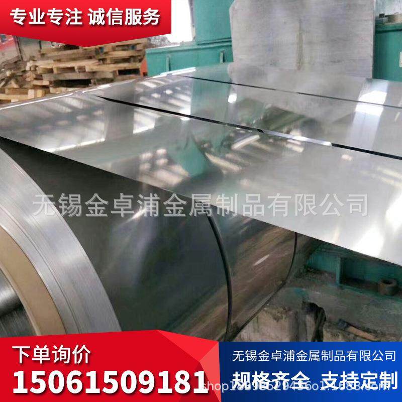 不锈钢镜面板3048k不锈钢镜面板SUS304不锈钢镜面板加工,淘宝优惠券,粉丝福利购,淘宝优惠卷