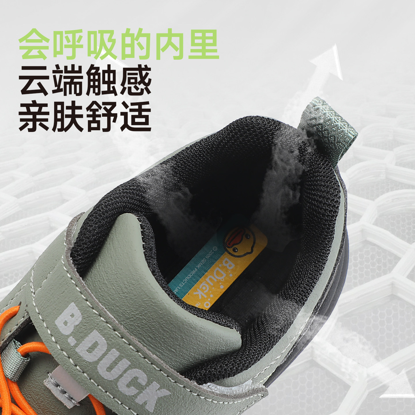 bduck小黄鸭户外运动鞋2025新款秋季男童皮面休闲鞋儿童防水跑鞋,淘宝优惠券,粉丝福利购,淘宝优惠卷
