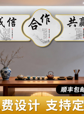 办公室山水装饰画免费设计