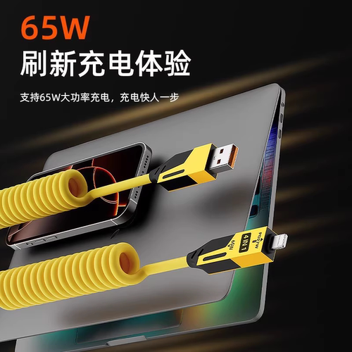 适用苹果65W超级快充usb双头typec弹簧拉伸缩汽车载carplay四合一适用iPhone8-16车载数据线 - 图1