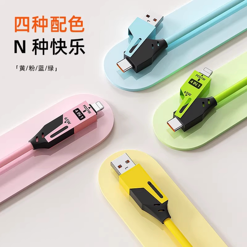 适用苹果65W超级快充usb双头typec弹簧拉伸缩汽车载carplay四合一适用iPhone8-16车载数据线 - 图2