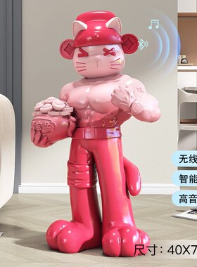 肌肉财神招财猫开业礼物落地摆件乔迁新居礼品门口前台大气装饰品