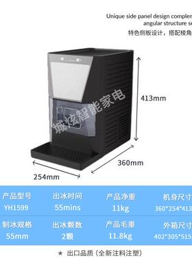 球冰机透明冰实心球冰制冰机端家用商用