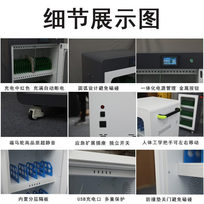 智能平板电脑充电柜usb口独立充电柜笔记本充电柜VR一体机充电柜 - 图2