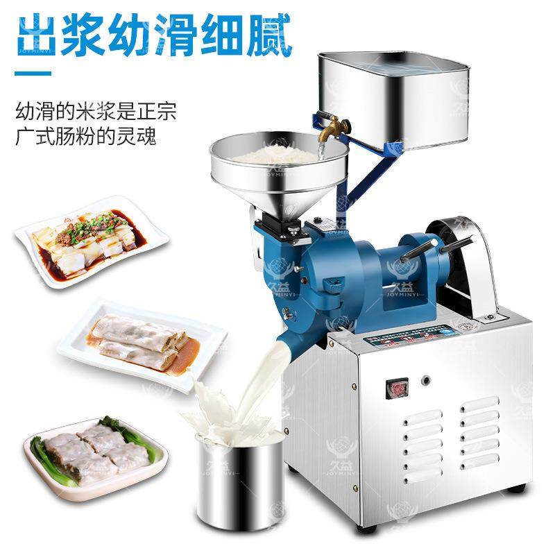 厂家直销小型商用家用大米磨浆机电动石磨肠粉米浆机磨米机,淘宝优惠券,粉丝福利购,淘宝优惠卷