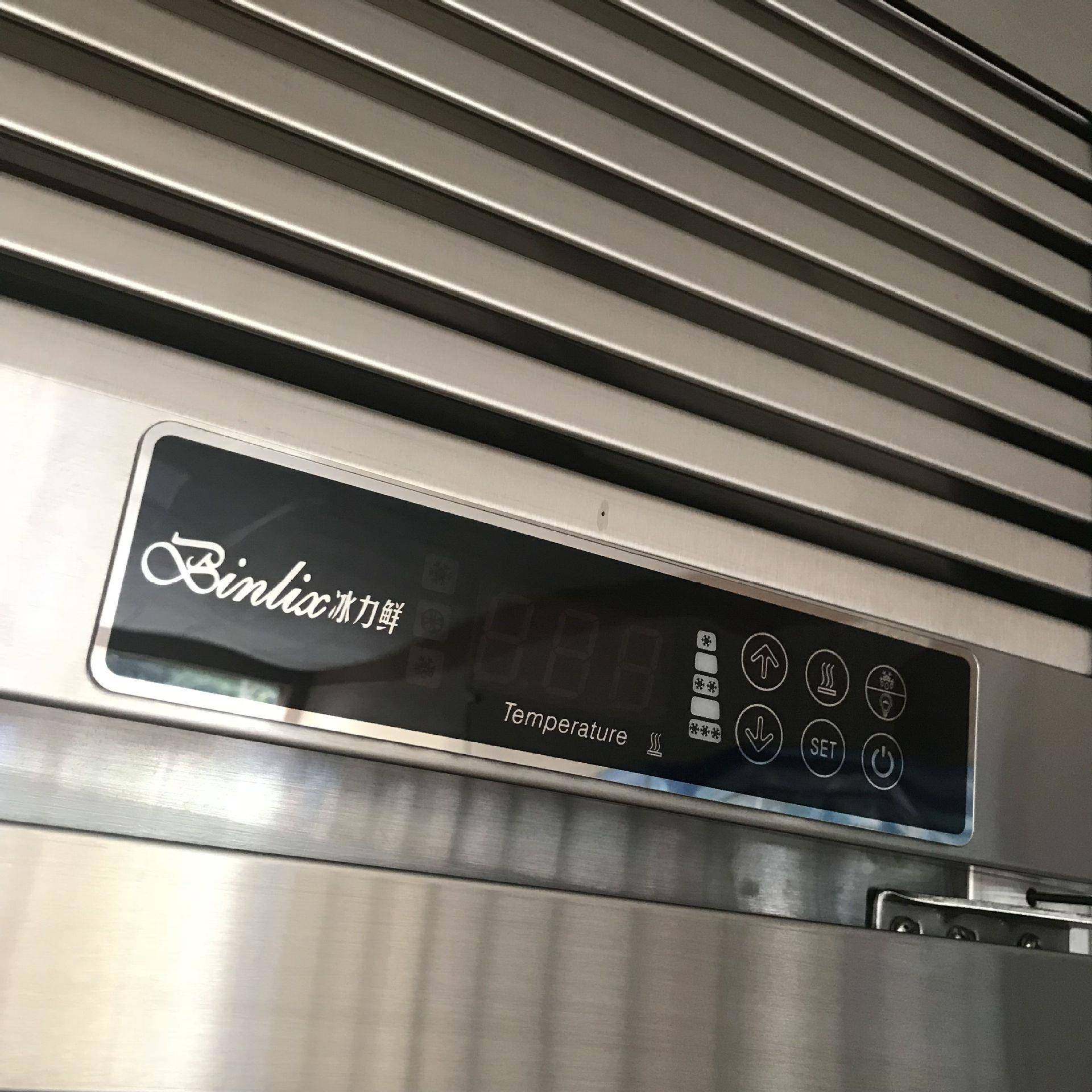 厨房烘焙插盘柜风冷冷藏冷冻柜速冻慕斯面团披萨烤盘冷柜,淘宝优惠券,粉丝福利购,淘宝优惠卷