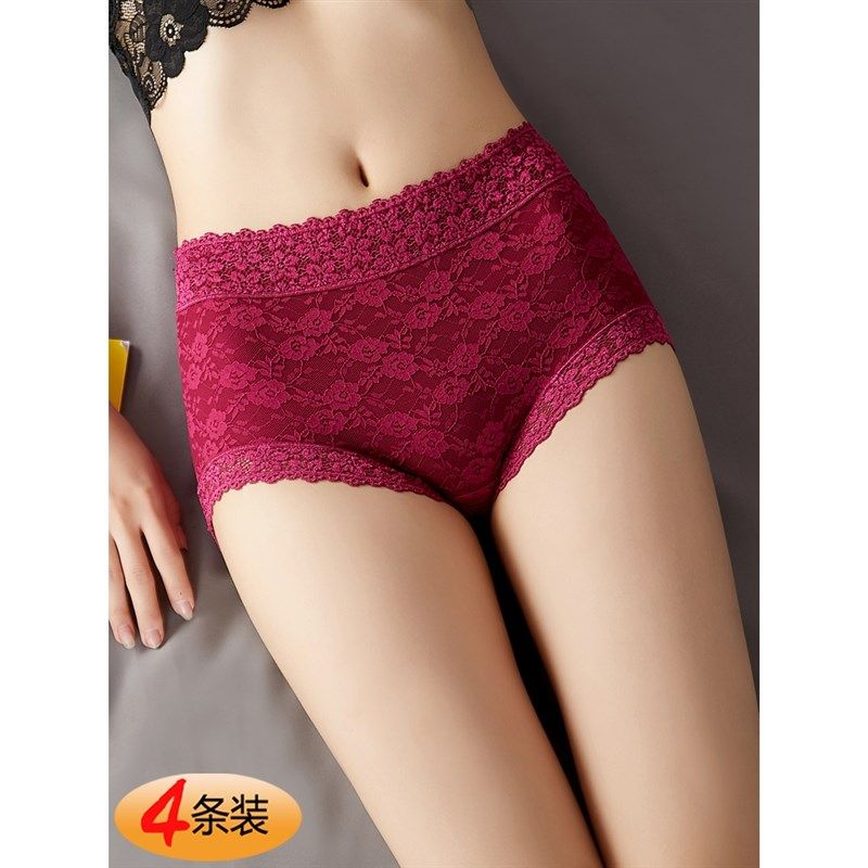 完美情侣纯棉收腹内裤女士蕾丝性感无痕提臀平角女生高腰大码短裤,淘宝优惠券,粉丝福利购,淘宝优惠卷