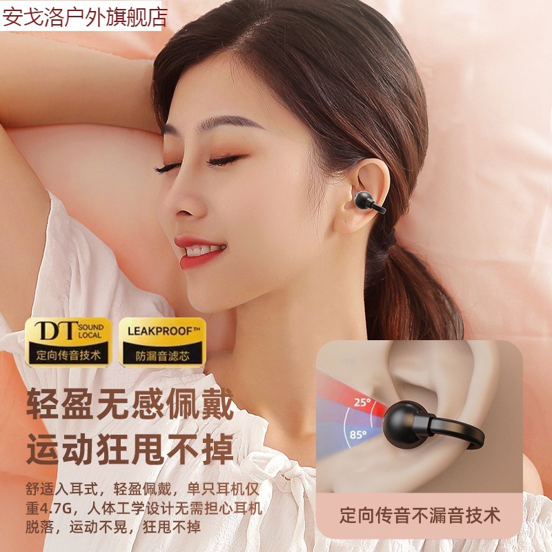 不入耳开放蓝牙耳机真无线202z4新款骨传导挂耳式运动降噪超长续 - 图2