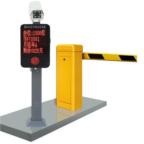 小区停车场广告车牌识别一体机直杆道闸智能管理门禁收费系统栅栏 - 图3