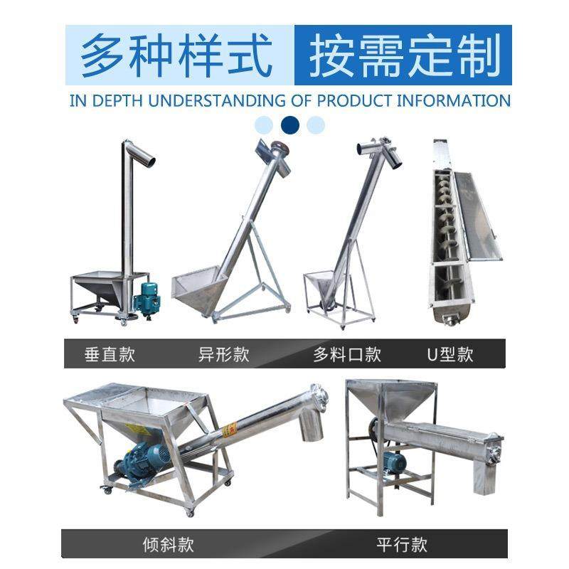 小型无轴螺旋输送机粉末颗粒304不锈钢螺旋蛟龙多功能自动上料机,淘宝优惠券,粉丝福利购,淘宝优惠卷
