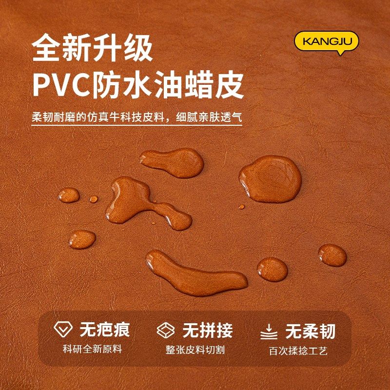 防水隔尿沙发盖布软皮革四季通用防污免洗沙发巾沙发套罩沙发垫布,淘宝优惠券,粉丝福利购,淘宝优惠卷