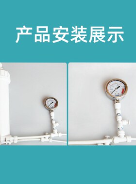家用厨房净水器水压表直饮水机检测试自来水M龙头4分2分水管压力