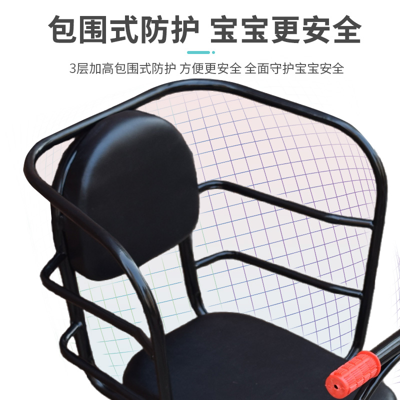 自行车儿童座椅后置坐椅山地车单车电动车小孩宝宝通用后座坐垫 - 图2