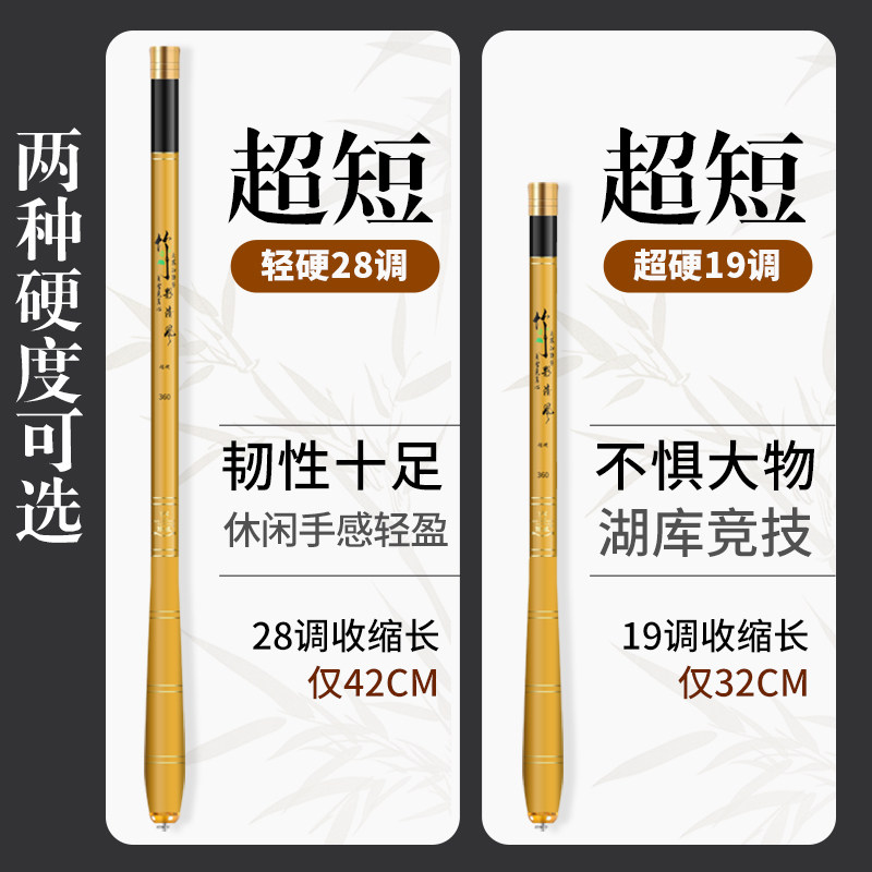 迷你鱼竿超短节小手竿套装可携式超轻超硬鲫鱼鳑T鲏钓虾袖珍溪流,淘宝优惠券,粉丝福利购,淘宝优惠卷