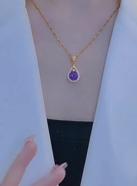 紫色锆石水滴项链女2024年新款时尚百搭轻奢网红气质锁骨链颈链潮
