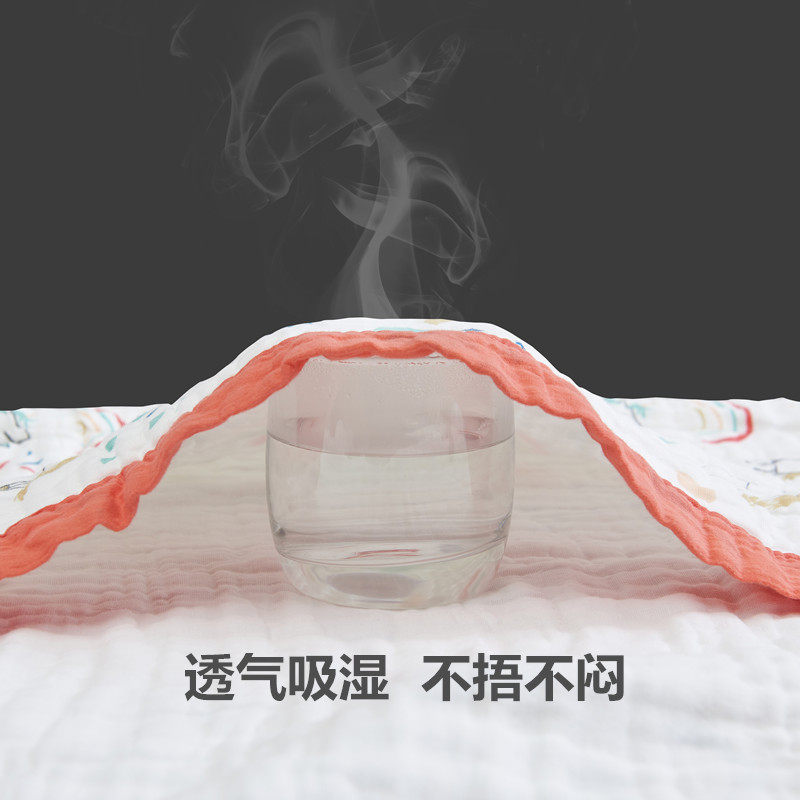 A类超柔六层纯棉夏凉被纱布毛巾被婴儿童包被浴巾盖毯夏季薄毯子,淘宝优惠券,粉丝福利购,淘宝优惠卷