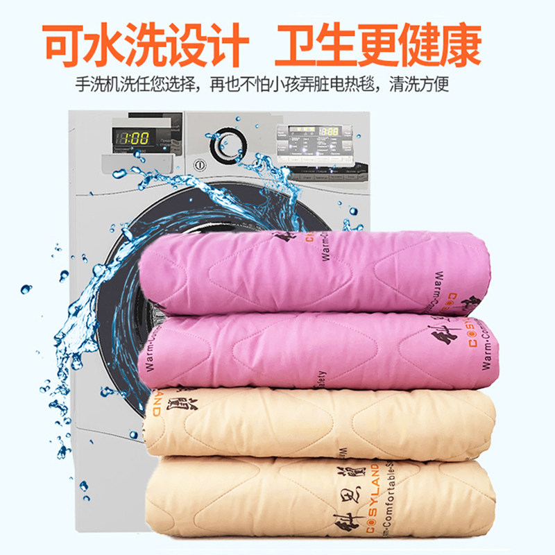 宝宝电热毯单人小直流低压婴儿孕妇老人家用安全无辐射防水电褥子,淘宝优惠券,粉丝福利购,淘宝优惠卷