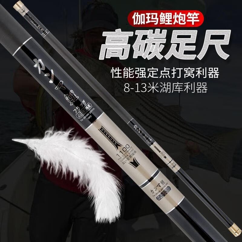 超轻超硬手竿891011121315米传统钓鱼竿炮竿长杆打窝竿新款短节8,淘宝优惠券,粉丝福利购,淘宝优惠卷