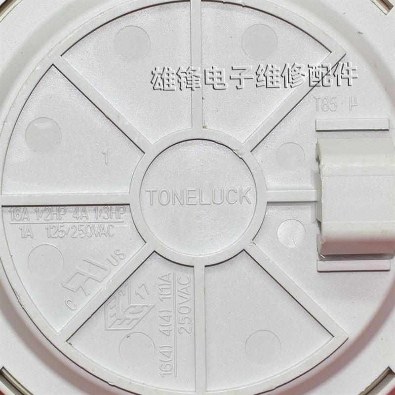 原装商用洗碗机水位开关B211312-B002水位传感器132/112 150/125,淘宝优惠券,粉丝福利购,淘宝优惠卷