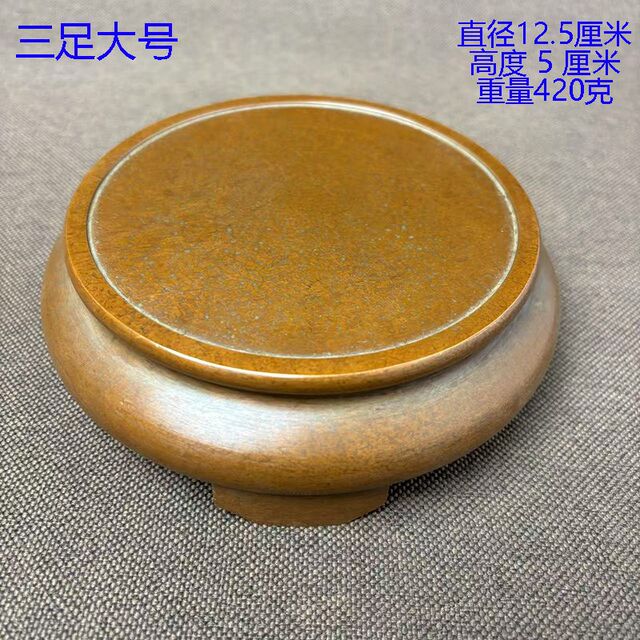 Antique literary play pure copper three-legged moiré base desktop incense burner base figure Buddha statue flower stand base decoration retro