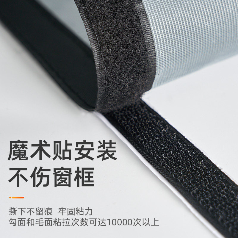 窗户防蚊纱窗纱网自装隐形沙窗门帘家用自粘推拉窗免打孔沙网定制,淘宝优惠券,粉丝福利购,淘宝优惠卷