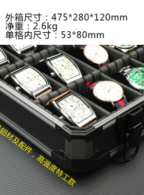 大容量手表收纳箱铝合金手提式带锁加强款24位腕表收纳展示铝箱