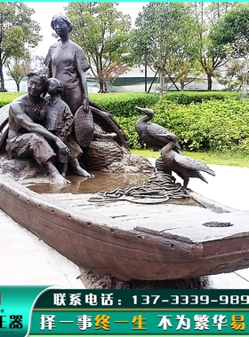 玻璃钢仿铜物雕塑渔民渔夫划船定制做铸铜雕像园林景观落地