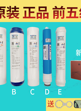 增福幅康净水器饮水矿化.寸颗粒压缩棉