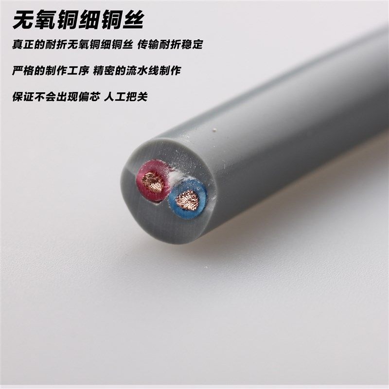 拖链电缆高电缆线   平方纯,淘宝优惠券,粉丝福利购,淘宝优惠卷