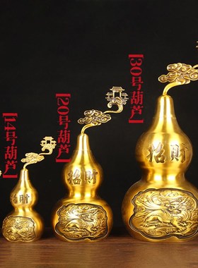 铜麒麟葫芦摆件 铜葫芦五帝钱摆件挂件开口家居葫芦