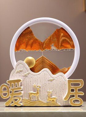 新创意家居装饰沙漏流沙画办公室客厅玄关招财工艺品礼品