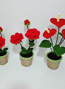 小猪编织屋手工毛线编织玫瑰红掌向日葵牡丹盆景摆放卉