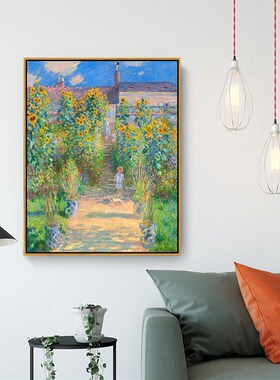艺术家园 莫奈客厅卧室玄关挂画背景墙喷绘印刷风景装饰画