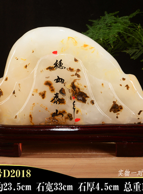 天然阿富汗玉 奇石 客厅博古架装饰 办公室 桌面石头玉石摆件