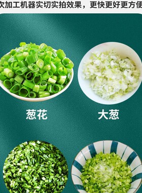 食堂商用切菜机切韭菜切葱切酸菜丝全自动辣椒切片切段机
