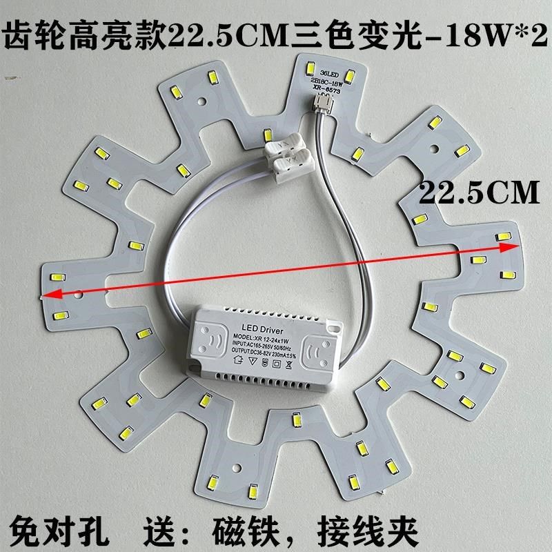 led灯盘 吸顶灯灯芯改造替换光源圆形环形家用灯板灯条超亮节能灯,淘宝优惠券,粉丝福利购,淘宝优惠卷