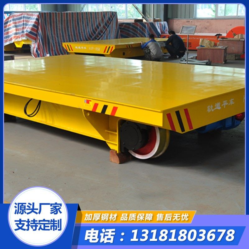 电动旋转地平车 蓄电池遥控运输无轨智能万向液压升降轨道平板车,淘宝优惠券,粉丝福利购,淘宝优惠卷