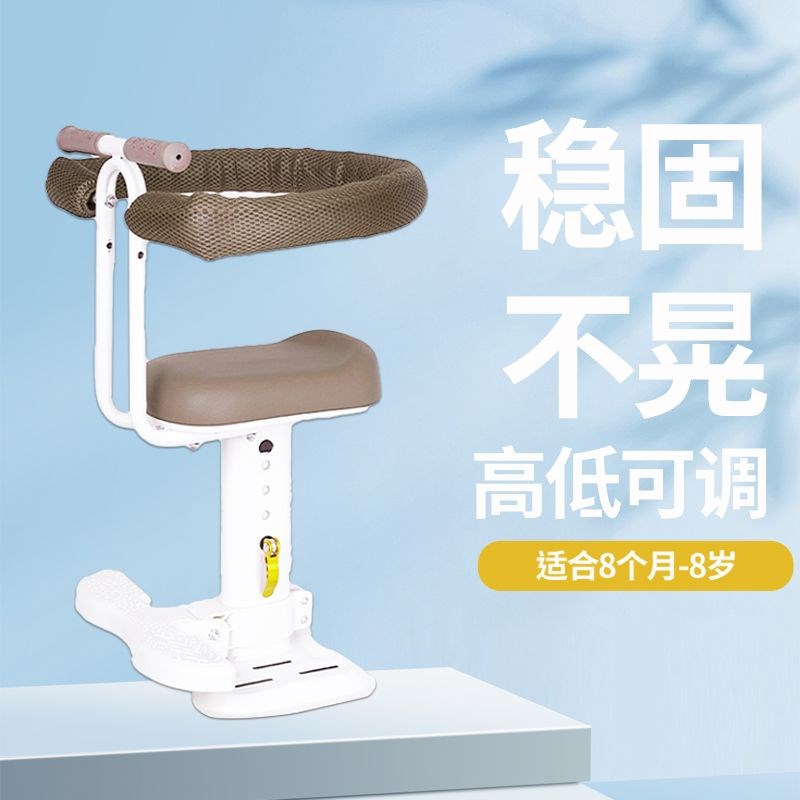 电动车儿童座椅前置升降可折叠小凳子小孩踏板电瓶车宝宝安全坐椅 - 图1