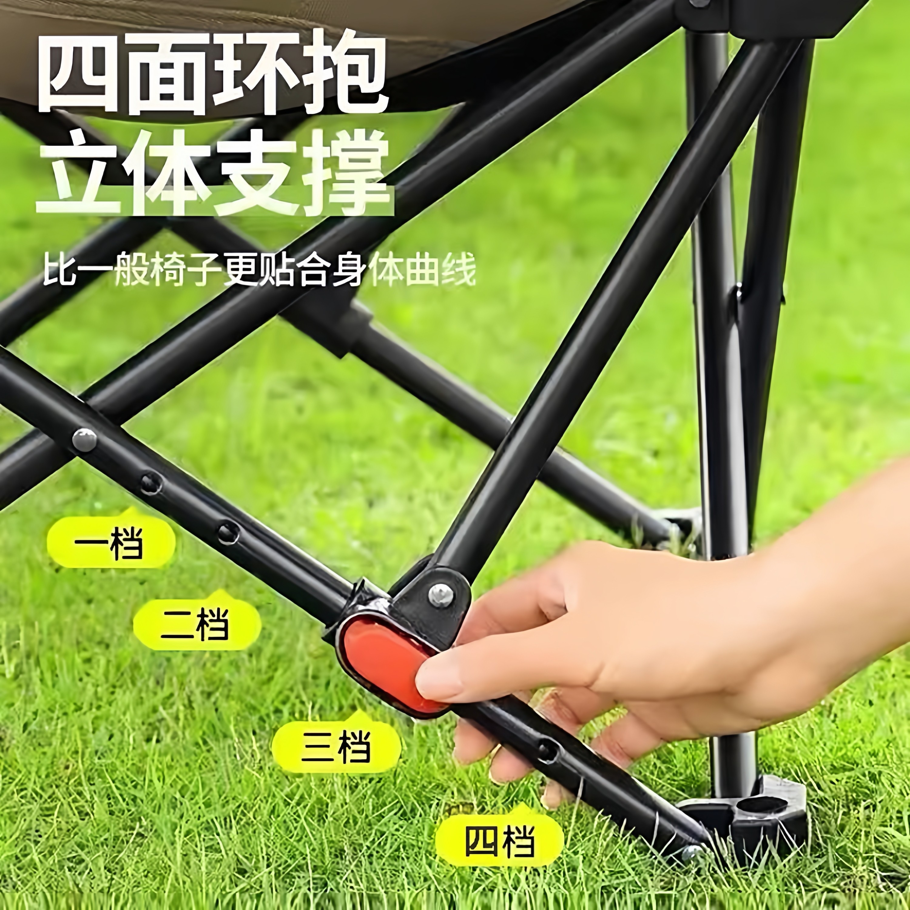 户外折叠椅加高月亮椅可调节露营椅子便携式躺椅沙滩钓鱼野餐椅凳,淘宝优惠券,粉丝福利购,淘宝优惠卷