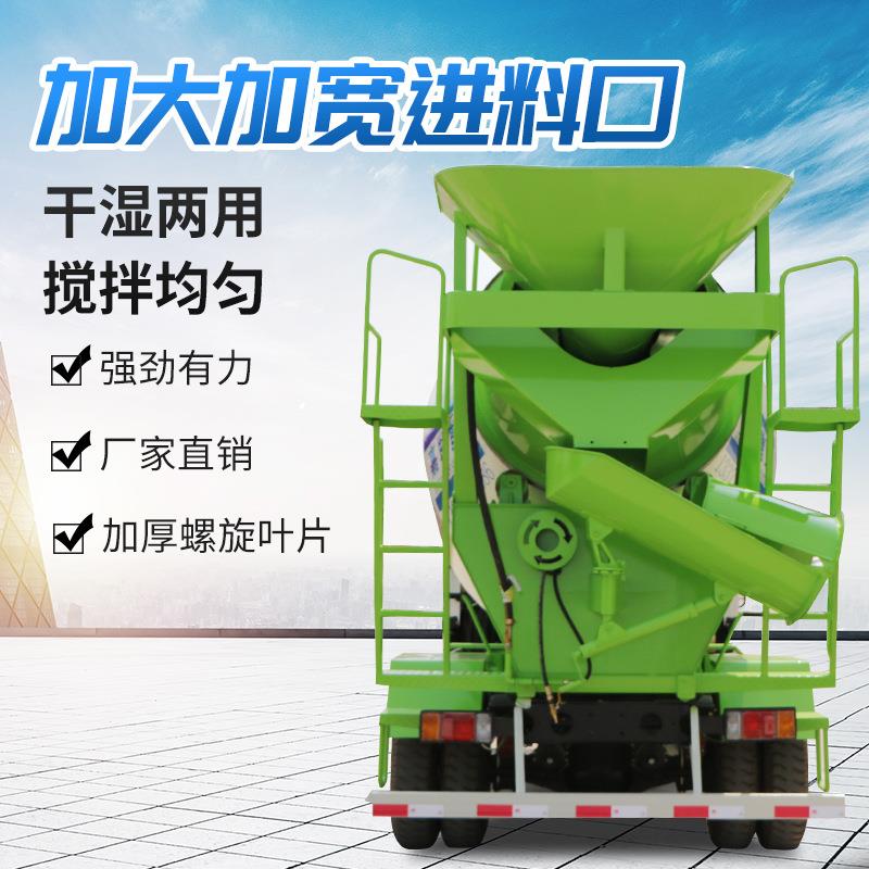 滚筒式搅拌机车载式全自动柴油机混凝土搅拌罐商混砂浆搅拌运输罐 - 图2