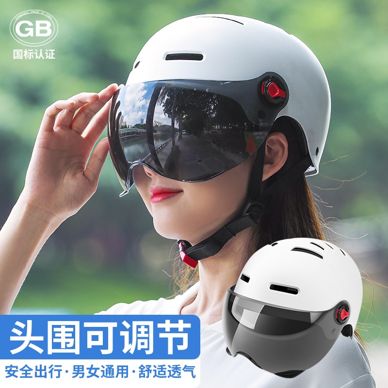 Electric vehicle helmet, summer sun protection, breathable, lightweight, men's and women's half helmet, battery vehicle riding helmet, universal in summer