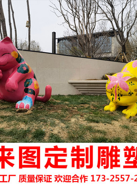 玻璃钢卡通玩偶雕塑主题公园广场户外公仔模型摆件X厂家支持定制