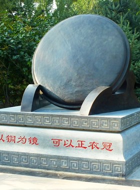 新品以史为镜雕塑定制铸铜法治宣传文化摆L件玻璃钢明镜台铜镜艺