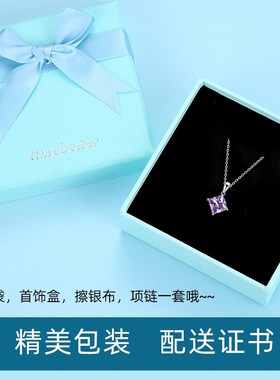 生日礼物天然紫水晶银项链小众浪漫高级感紫色锁骨链方块送