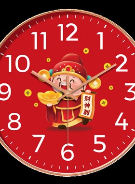 财神爷挂钟客厅简约招财挂钟表静音走H时新中式家用挂墙创意挂钟