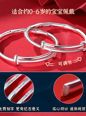 竹节银手镯婴儿一对9999纯银小孩银镯子宝宝儿童银饰满月百天礼物