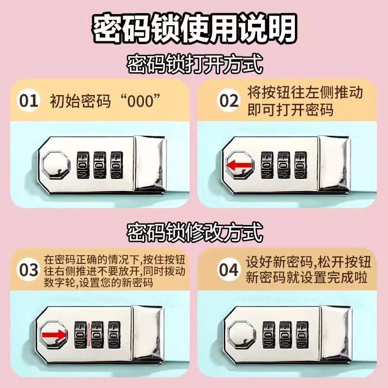 新款卡通密码锁存钱本儿童学生理财钱包可爱卡通现金收纳册存钱册,淘宝优惠券,粉丝福利购,淘宝优惠卷