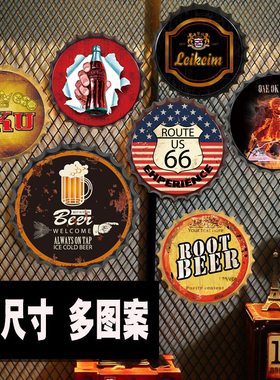 工业风创意装饰烧烤店饭店啤酒瓶盖墙壁铁艺墙上铁皮画大挂件