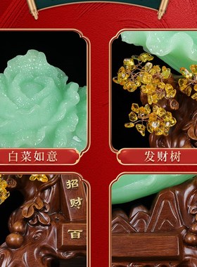 玉白菜百财齐发聚财家居装饰客厅玄关装饰品公司店铺业礼品